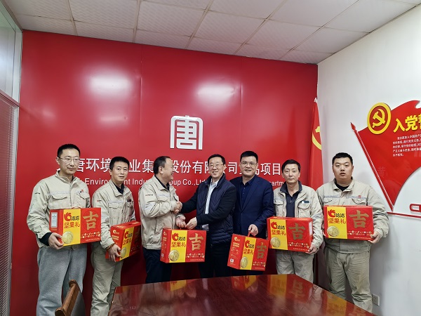 1707013504019049460.jpg 微信图片_20240204093650.jpg