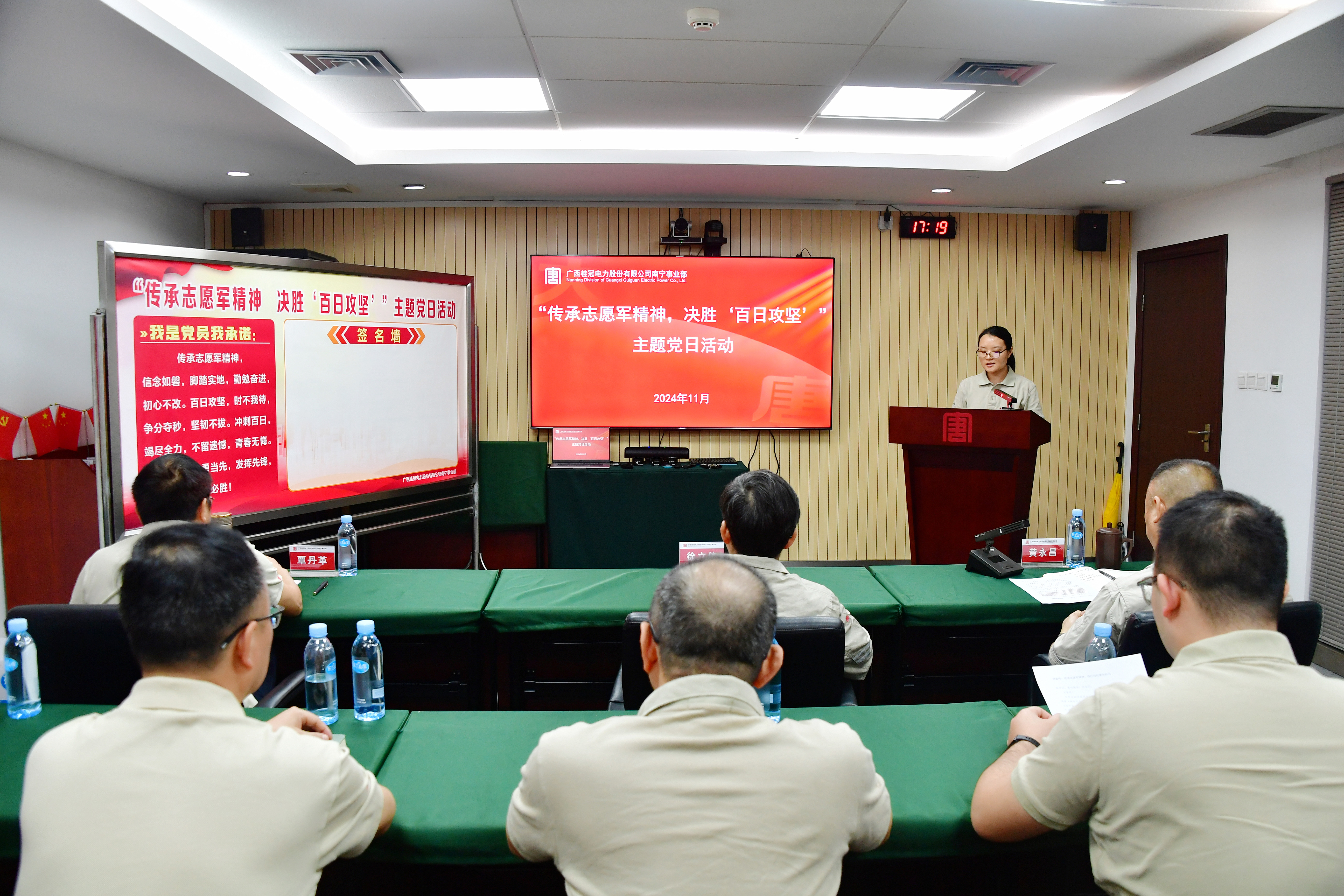 1733102060551069069.jpg 分享交流观后感(韦雷 摄).jpg