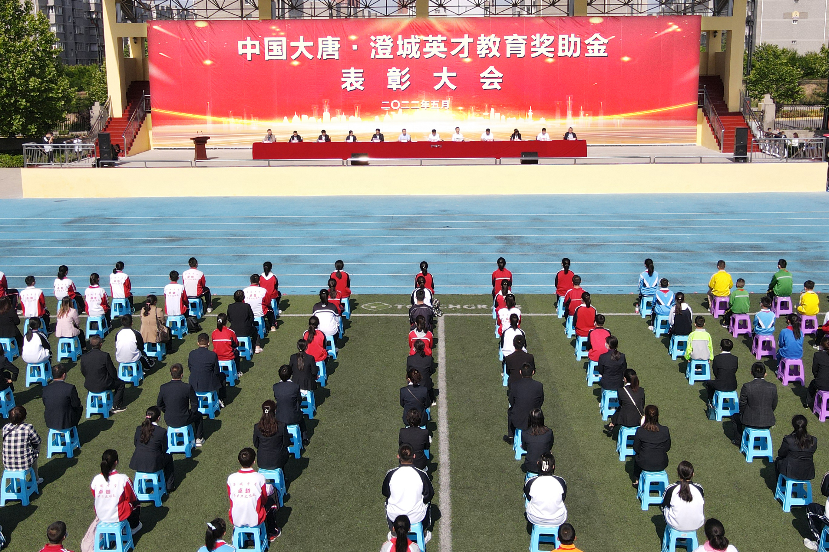 1.大唐陕西坚持“好教师胜过好教室”的教育帮扶理念，“十四五”期间特设“麻豆av
·澄城英才教育奖助金”共600万元.jpg