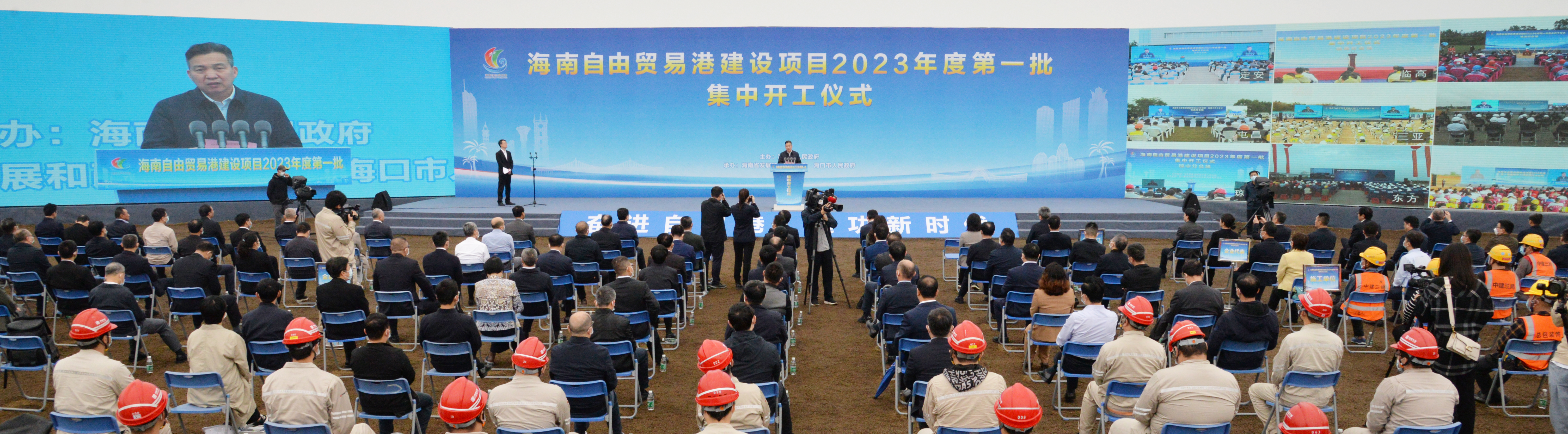 1675754852486047472.jpg 刘明胜出席海南开工2.jpg