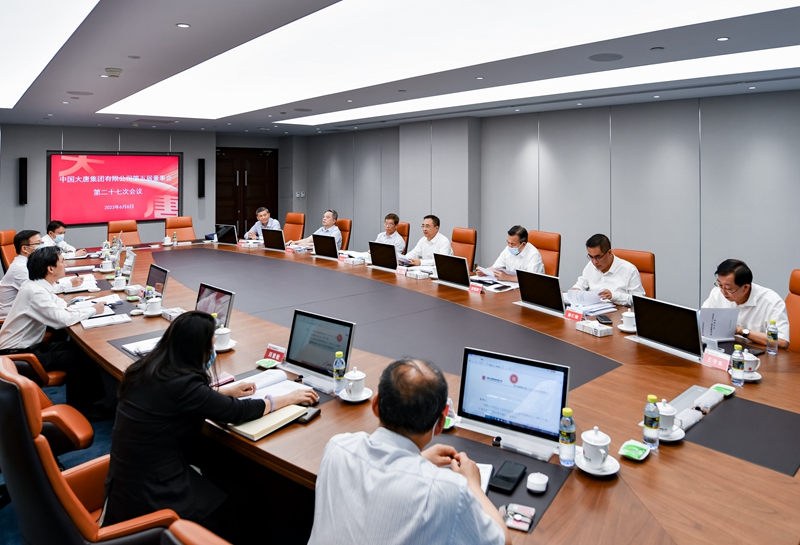 1686097887169029017.jpg 微信图片_20230607083412_副本.jpg