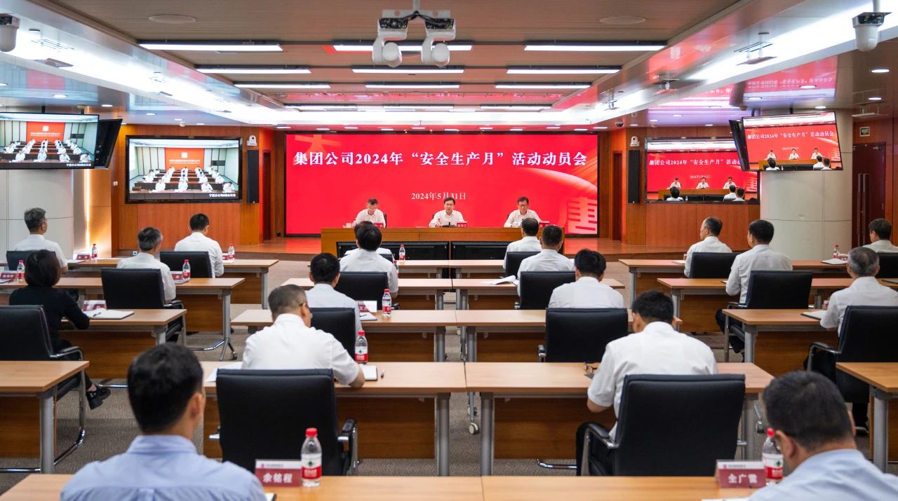 1717374661052060795.jpg 微信图片_20240603084143.jpg