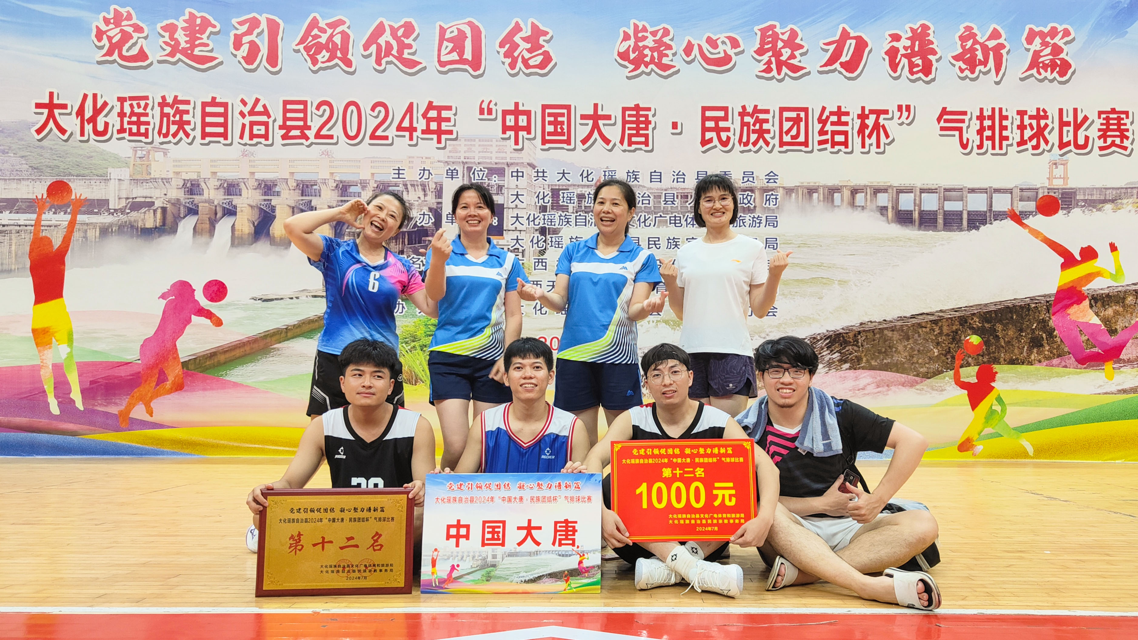 麻豆av
参赛队员合影留念.jpg